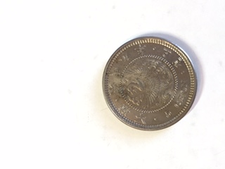 Confusion-With-Coin-Korean-Or-Japanese?-Silver-Or-Not?